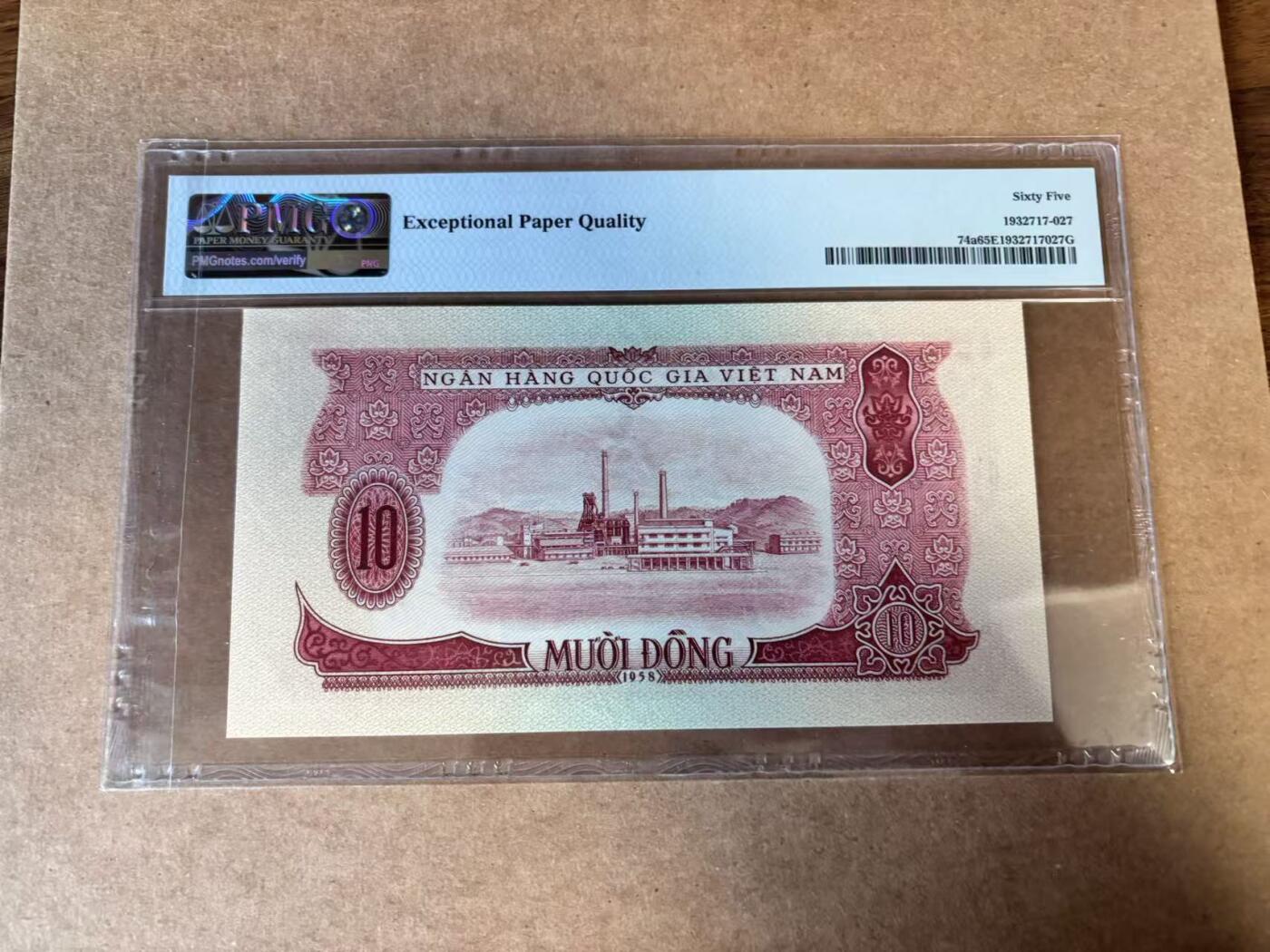 【Blue Auction】世界纸币精拍第749期——18级TOP拍卖/信誉/品质/专业/高效💫 越南 1958年10盾 PMG65EPQ 