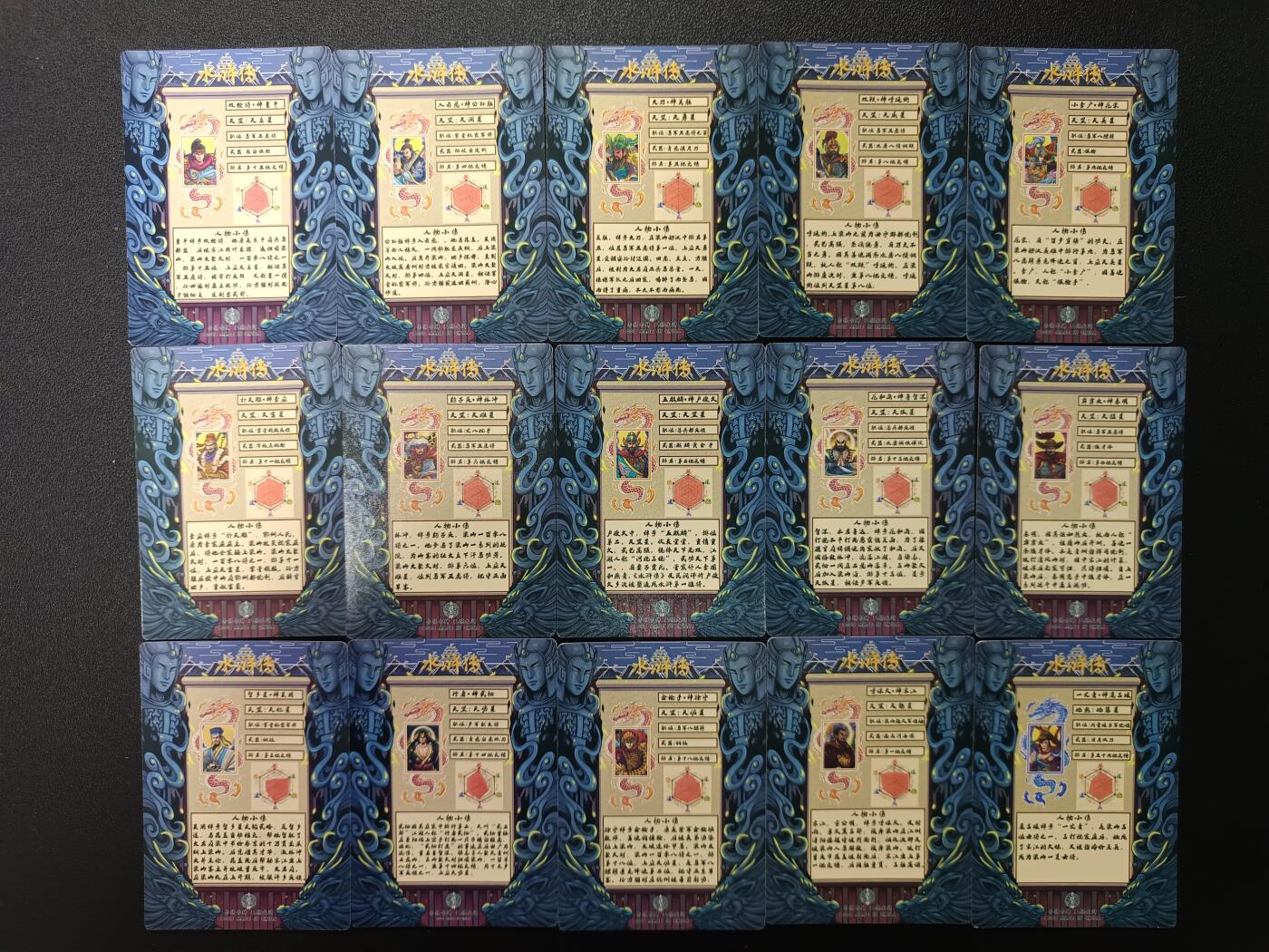 天玑星卡拍第138期《11.17周一截拍》持续收拍收评中 满赠卡需备注 卡将卡牌 天将水浒 粗闪 十五张