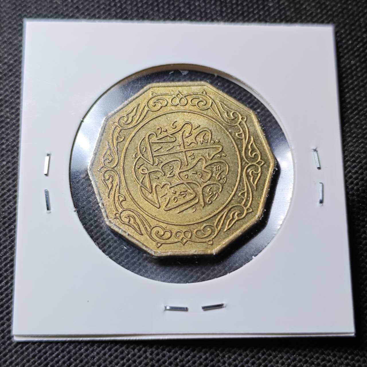 KK钱币收藏小铺  第368场  2月预留时间 周末发货  1979阿尔及利亚10第纳尔黄铜币 好品