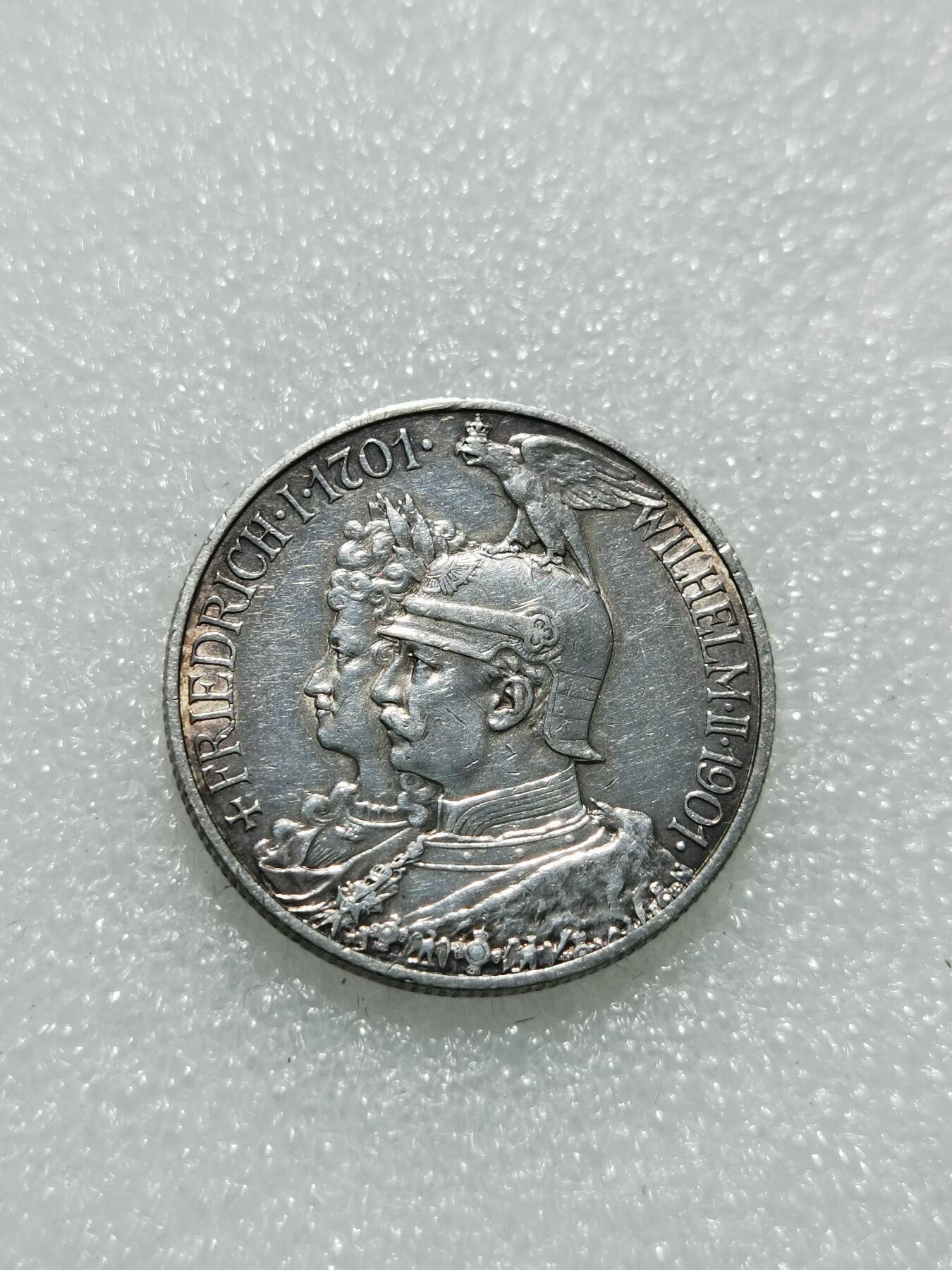 天下钱庄专场欢迎参拍 德国普鲁士建国200周年2马克银币