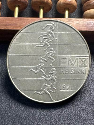 ❤️【币观天下】❤️ 第330期钱币拍卖- 2025.11.14周五晚上6点半场-长期征集拍品 - 芬兰1971年赫尔辛基田径锦标赛10马克银币