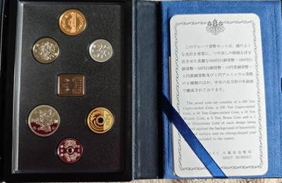 瓶子🏺第216期拍卖会 -  日本平成五年精制套  原盒原证带章