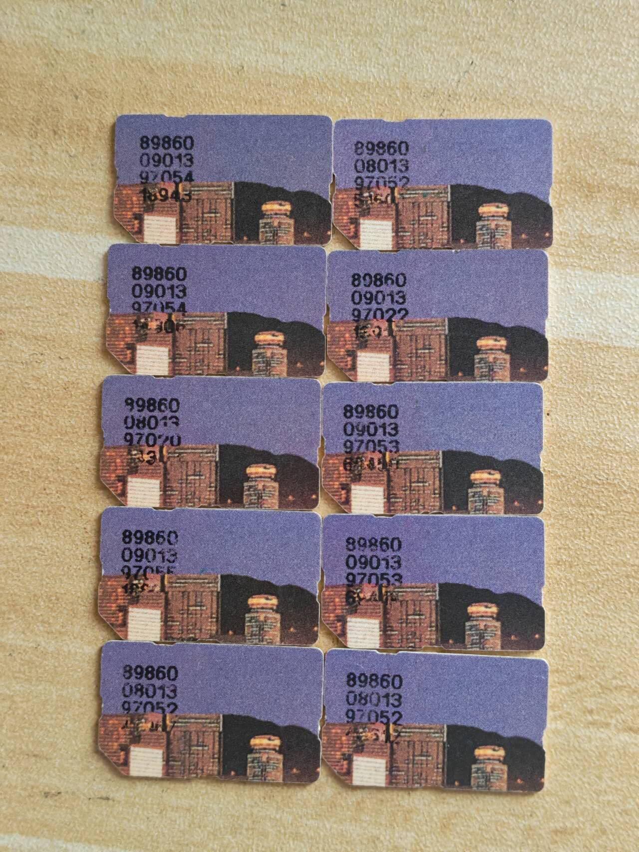 （福建手机SIM卡）第09期2025年11月11日晚21：10时延时截拍 福建手机SIM卡芯片10枚 97年 