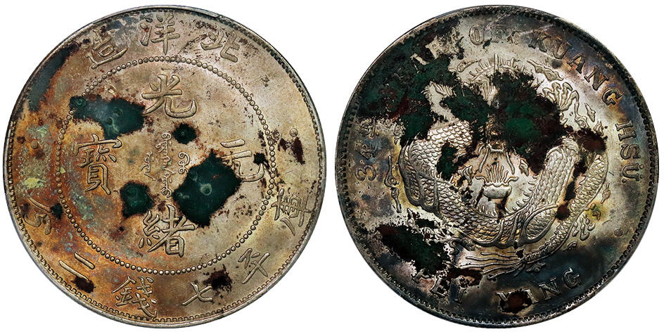 北京阿城哥拍卖2025年秋季拍卖会