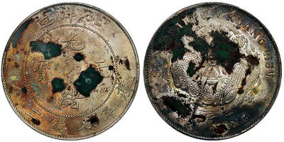 北京阿城哥拍卖2025年秋季拍卖会 - 1908光绪三十四年北洋造光绪元宝库平七钱二分银币一枚，原光窖藏PCGS UNC97评级编号：89304961