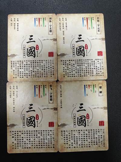 天玑星卡拍第137期《11.13周四截拍》持续收拍收评中 满赠卡需备注 百里卡牌 刘备 关羽 张飞 貂蝉 粗闪