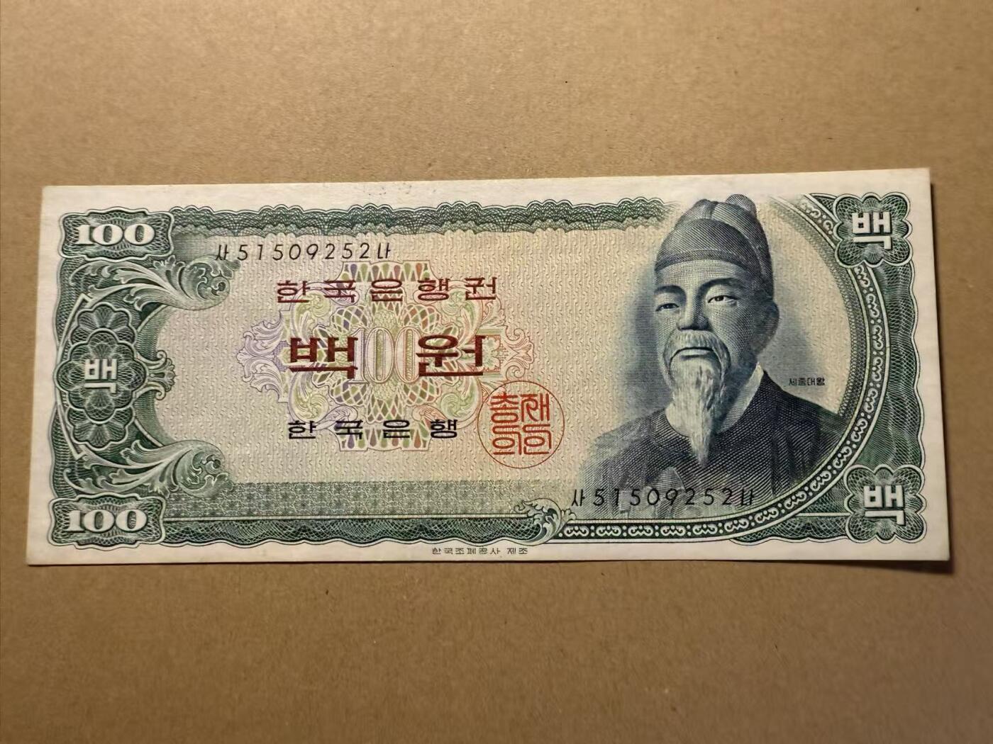 【礼羽收藏】🌏世界钱币拍卖第111期