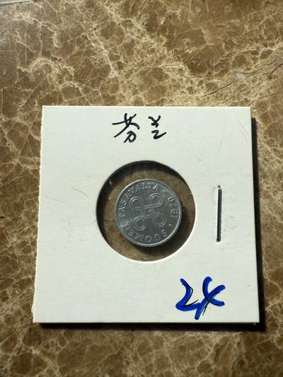 四海杂货铺第十一场 - 芬兰硬币