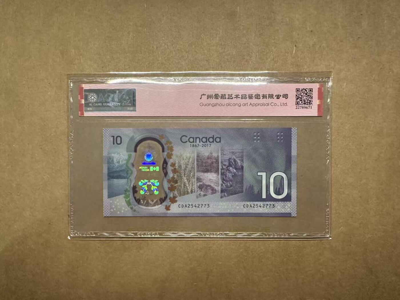 【礼羽收藏】🌏世界钱币拍卖第111期