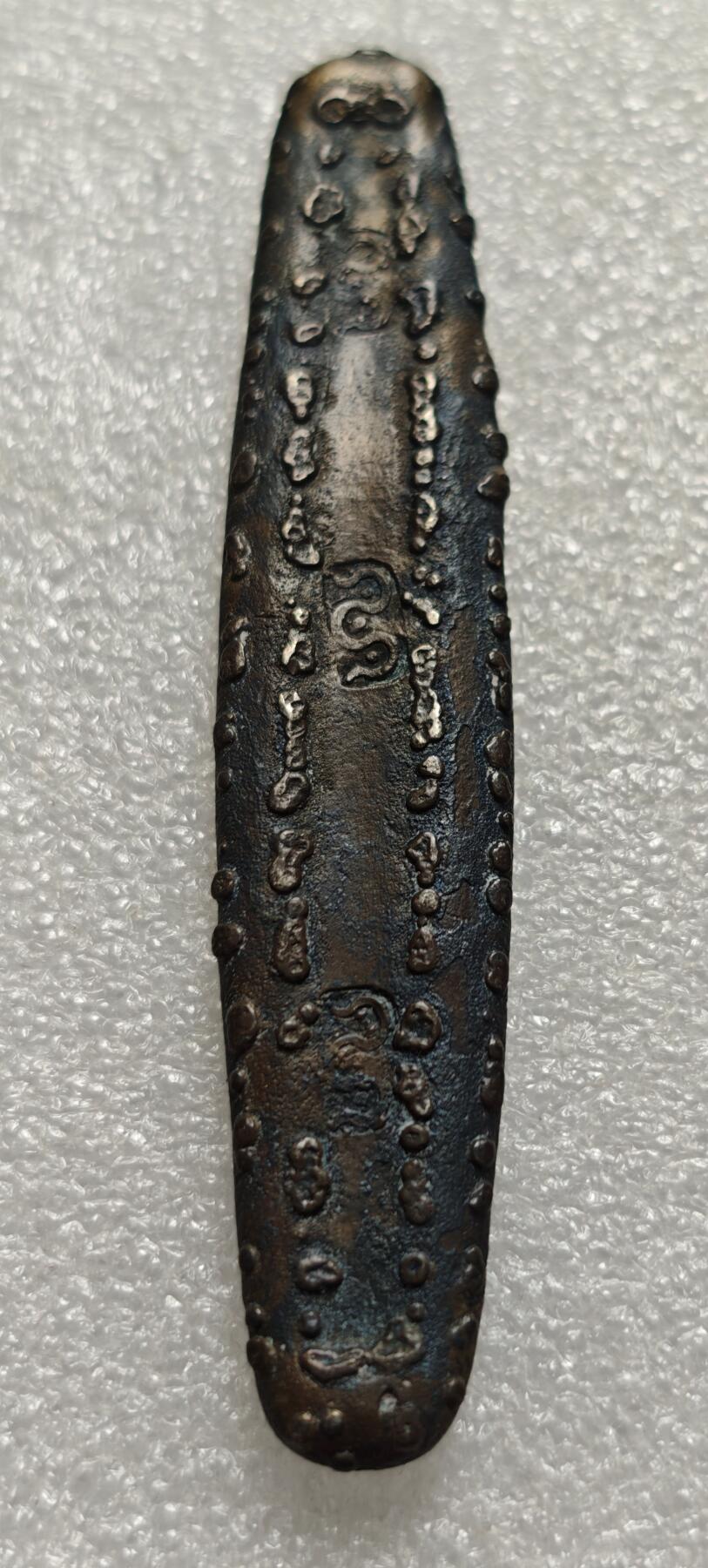 瓶子🏺第216期拍卖会   泰国素可泰王朝虎舍长条银锭