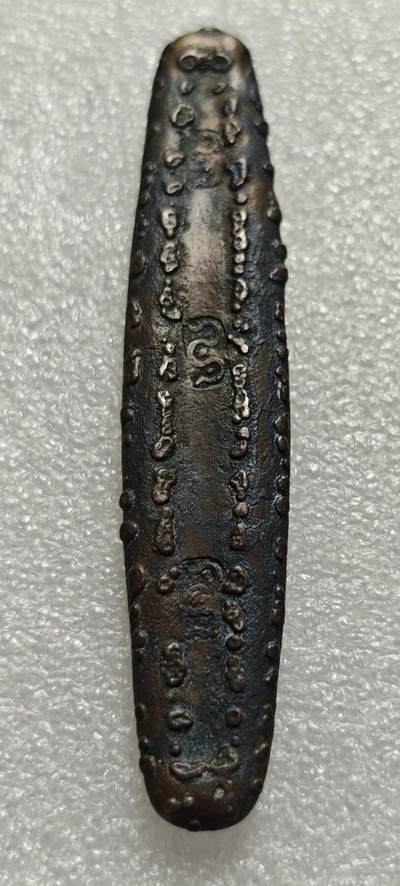 瓶子🏺第216期拍卖会 -   泰国素可泰王朝虎舍长条银锭