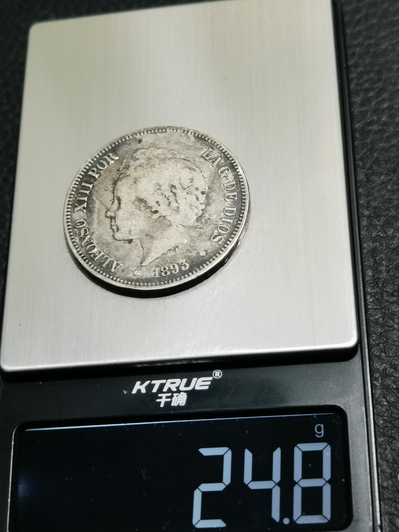 天下钱庄专场欢迎参拍 西班牙双柱爆炸头版银币