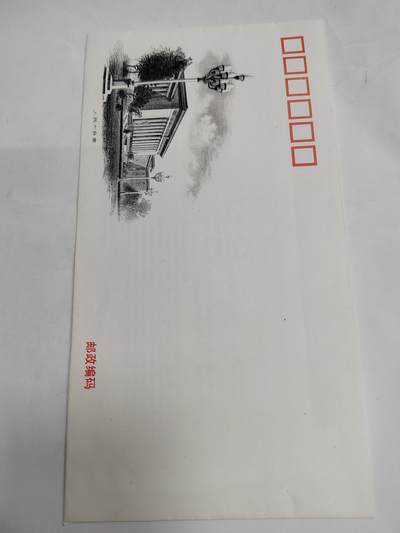 PCAI钱币14-599  杂項等小专场 - 天安门建筑雕刻封