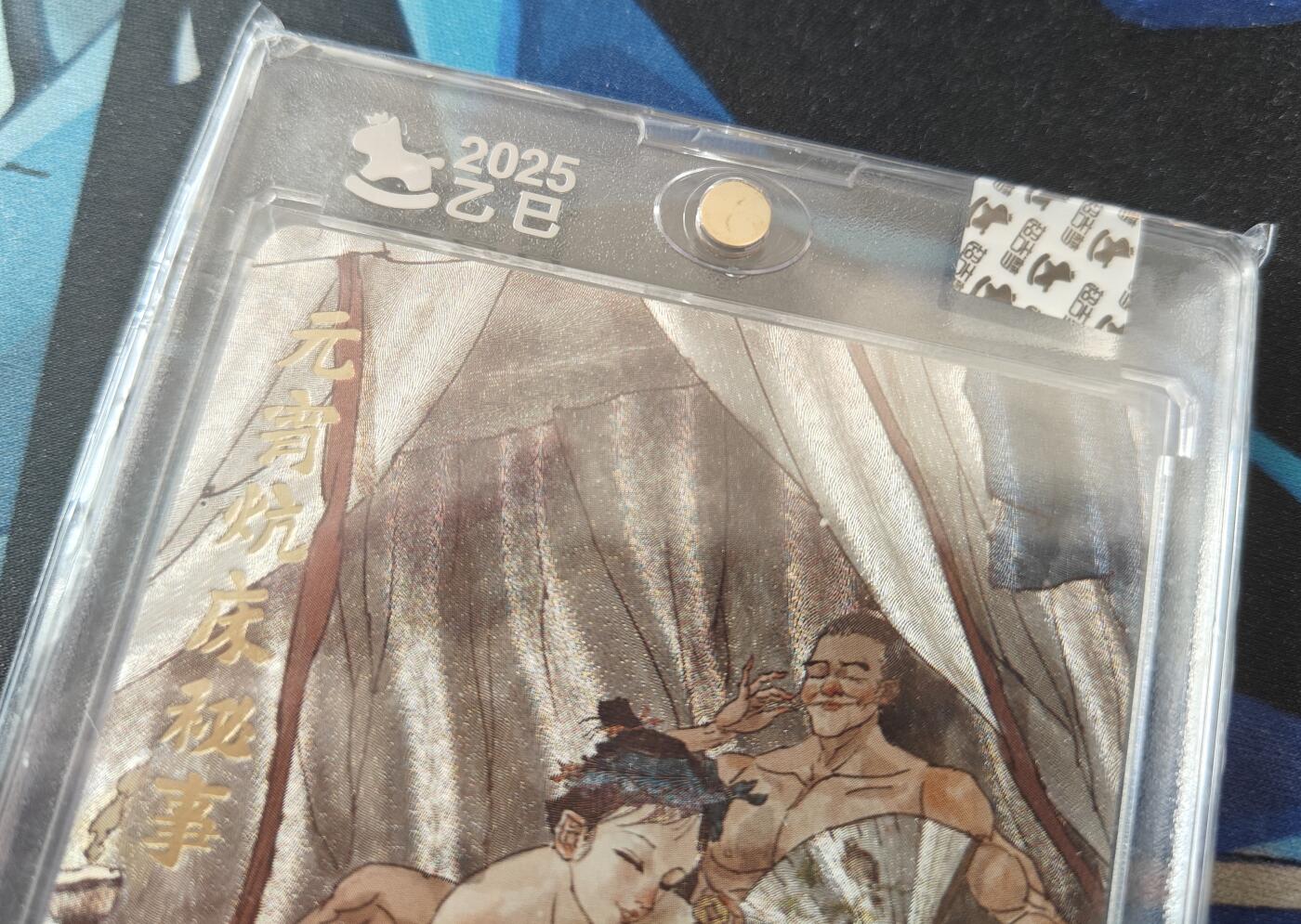 天玑星卡拍第139期《11.18周二截拍艳绝天下》持续收拍收评中 满赠卡需备注 【亲签卡】超吉梦卡牌 金瓶梅 元宵炕床秘事 粗闪056/060