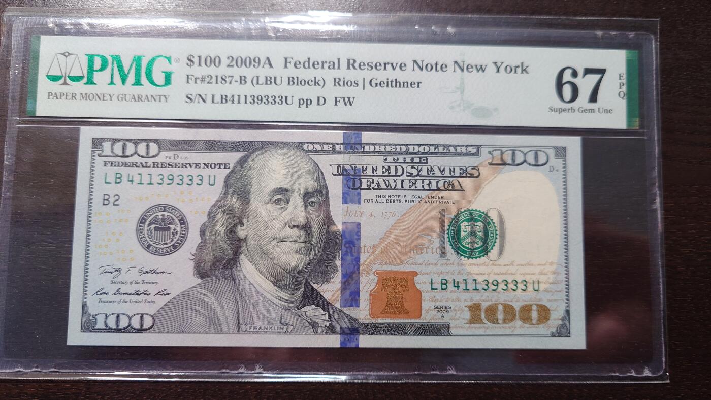 世界钱币～微拍第214期暨2025年第54期  双11评级币特惠拍