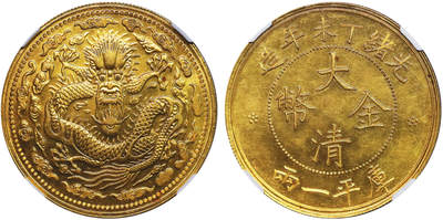 北京阿城哥拍卖2025年秋季拍卖会 - 丁未光绪年造大清金币库平一两金质样币一枚，天津造币厂制，图文霜化，底板镜光四射。此发行是中国现代首批以黄金铸制，可说是清朝钱币的顶峰。存世两款版别，分别为1906年和1907年。儘管两者的产量均极少。铸压力度十足，币缘锐利，设计细节纤毫毕现。保存良好，几乎无任何接触痕迹，清政府计画推行一两为单位的金本位制币，不幸未能实现。主要是中国当时缺乏黄金储备，且使用的通货是以银为本位。仅试制极少数量的金质样