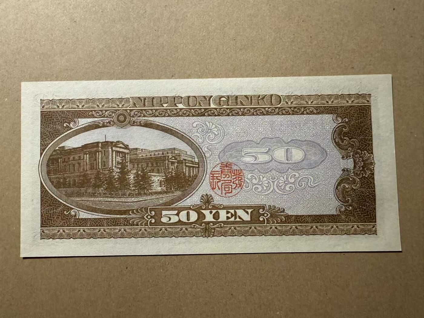 【礼羽收藏】🌏世界钱币拍卖第111期