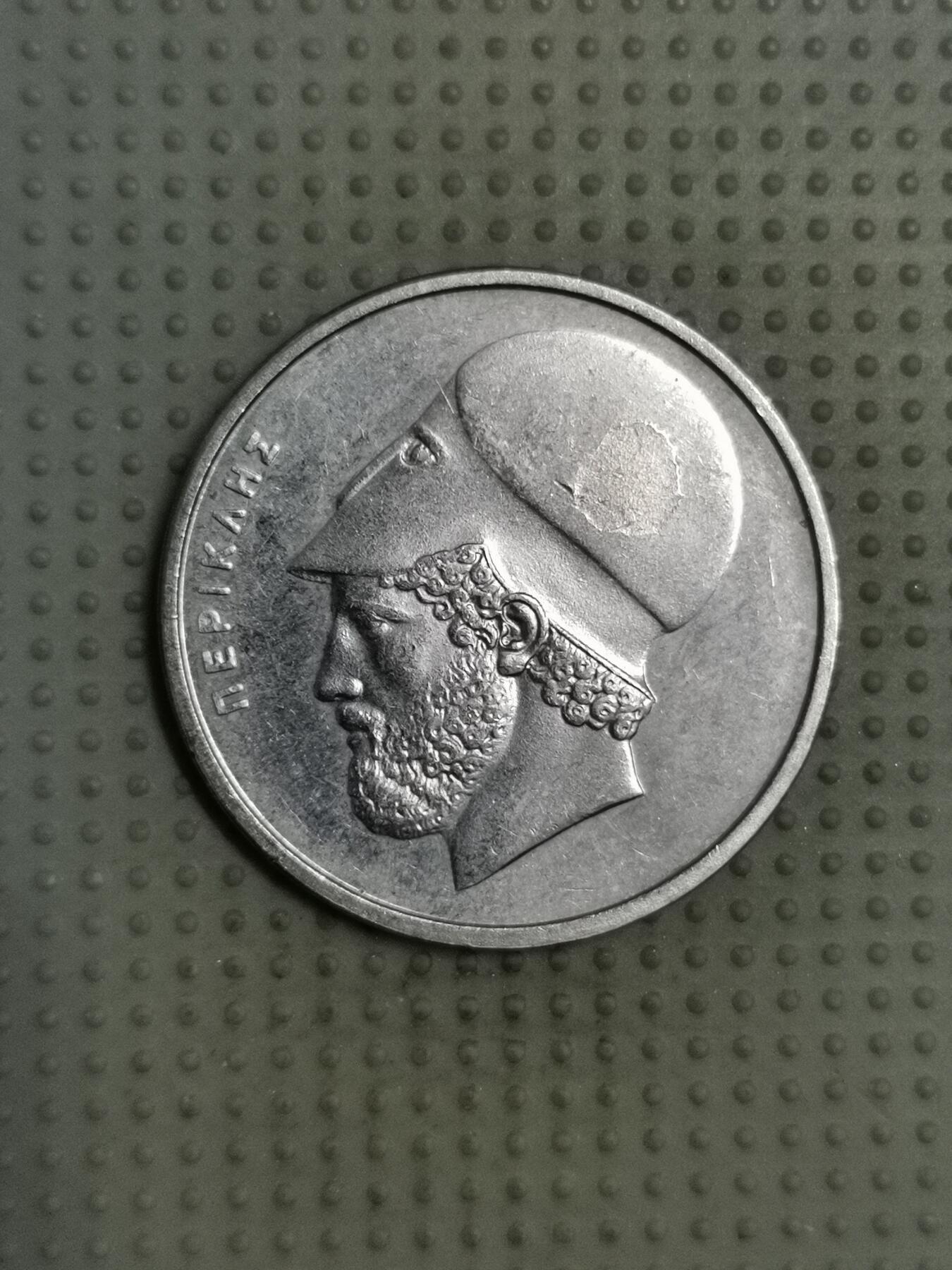 2025年第114场各国散币拍卖（总第114场） 希腊1988年20德拉克马