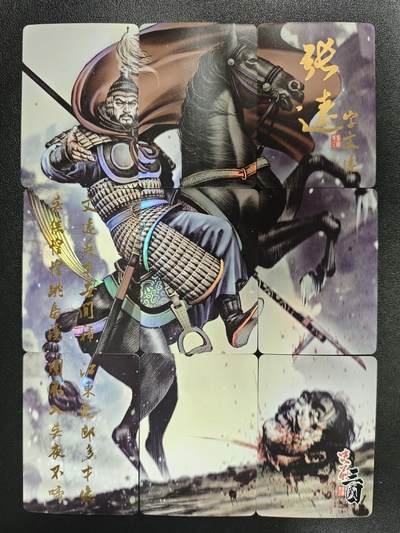 天玑星卡拍第137期《11.13周四截拍》持续收拍收评中 满赠卡需备注 卡将卡牌 史前三国 第一弹+三个九拼 彩闪 四十二张