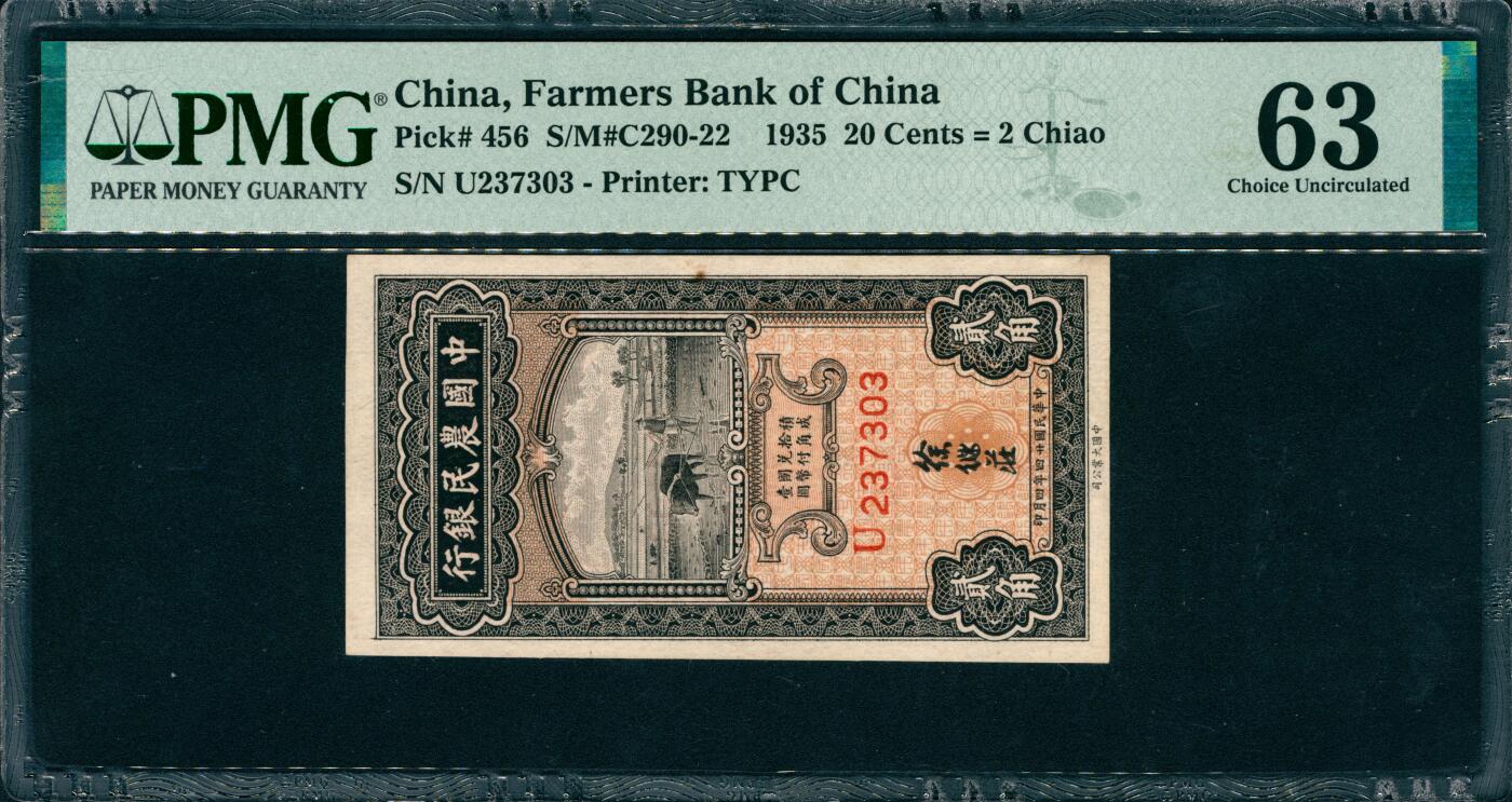 上海炎玺拍卖 玺韵华章：第七章