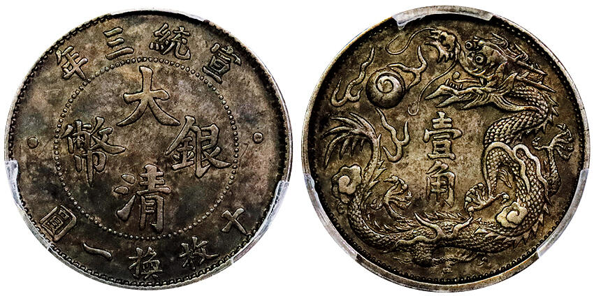 北京阿城哥拍卖2025年秋季拍卖会