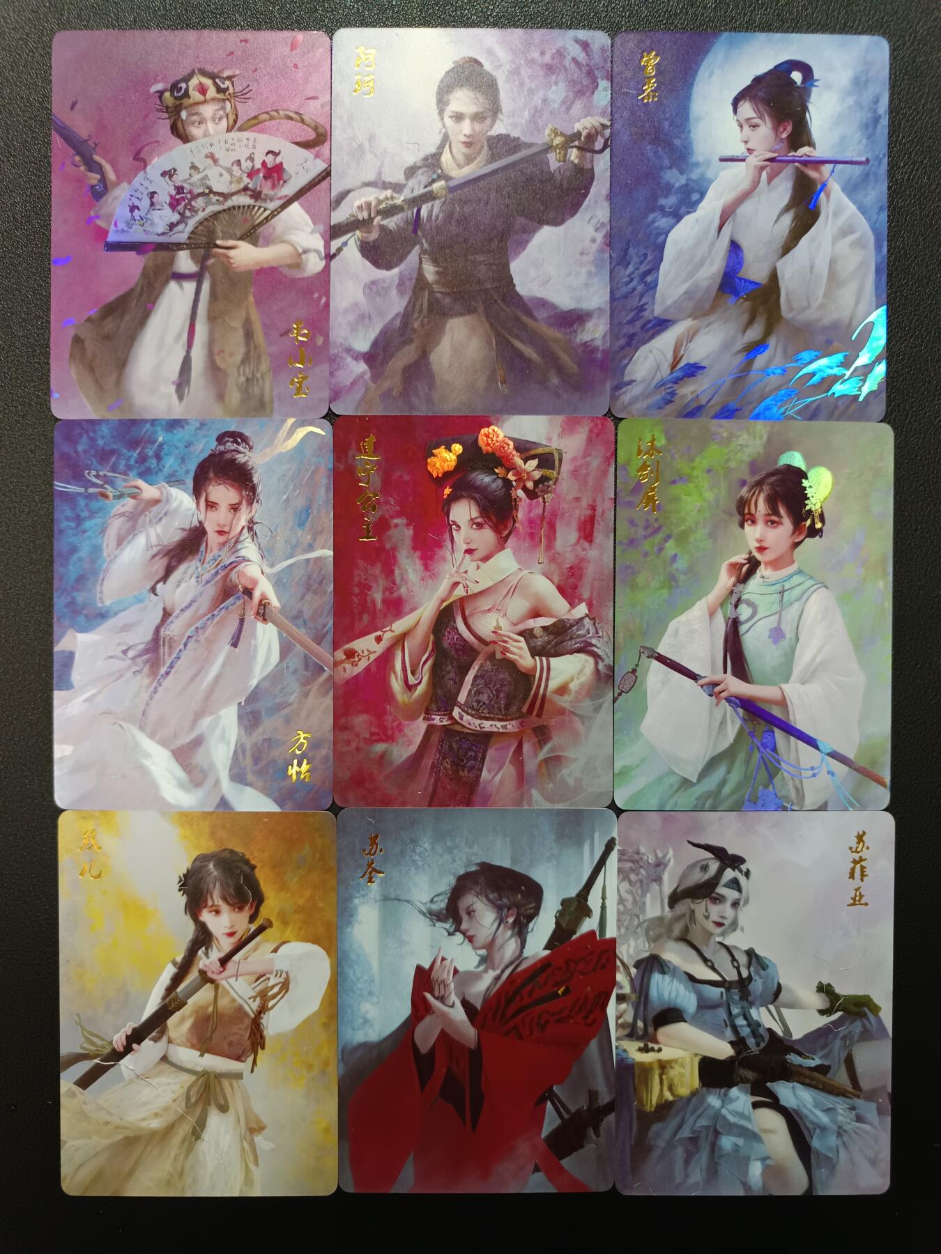 天玑星卡拍第138期《11.17周一截拍》持续收拍收评中 满赠卡需备注 燎原卡牌 武林志 鹿鼎记 彩闪 9张