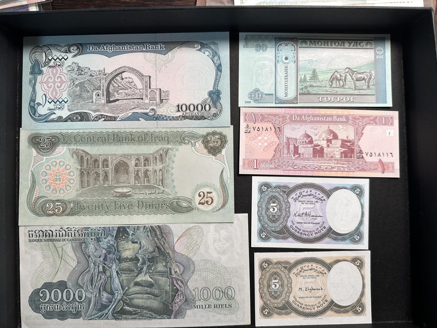 蒂克钱币-第47场 外国平价纸币拍卖 外国 纸币散币七枚（柬埔寨、伊拉克、阿富汗、蒙古、埃及）全新