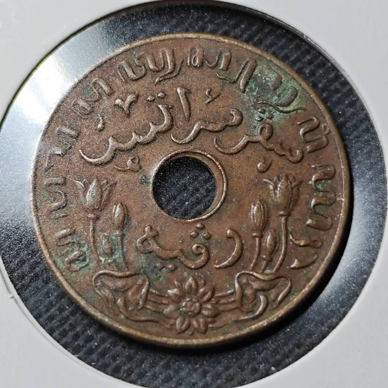 KK钱币收藏小铺  第368场  2月预留时间 周末发货  荷属东印度一分铜币