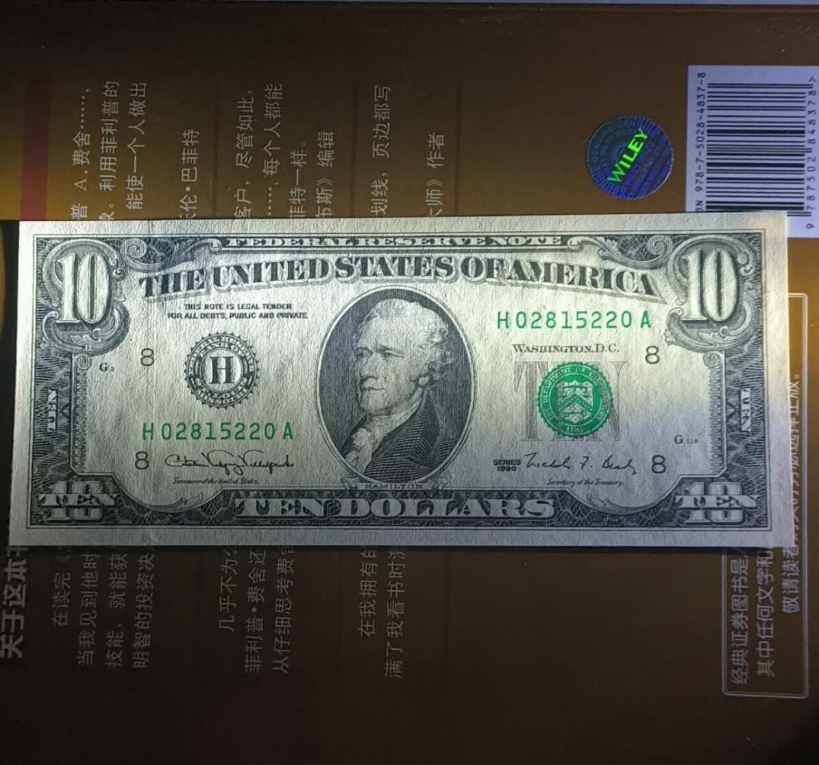 【礼羽收藏】🌏世界钱币拍卖第111期