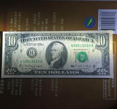 【礼羽收藏】🌏世界钱币拍卖第111期 - 美国1990年亚历山大·汉密尔顿 10美元 UNC.号码无347. 