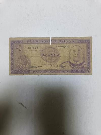 【20251117】非全新纸币第304场 - 汤加早期5番加，有裂缝