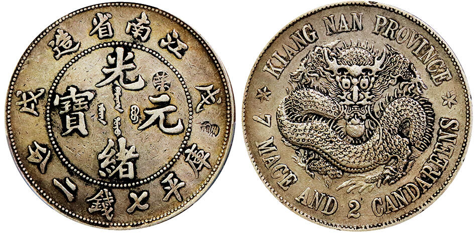 北京阿城哥拍卖2025年秋季拍卖会