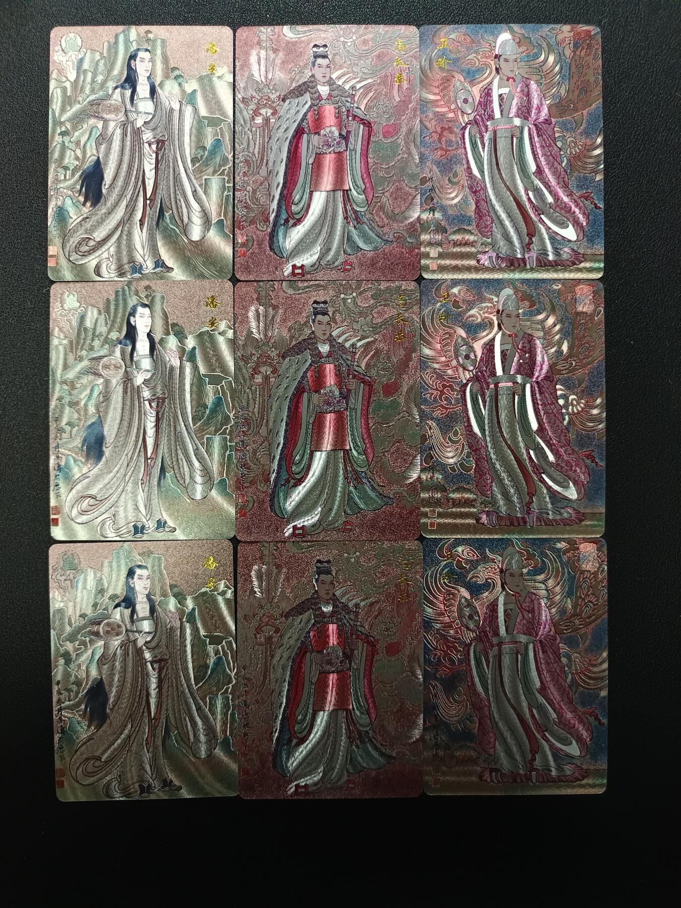 天玑星卡拍第138期《11.17周一截拍》持续收拍收评中 满赠卡需备注 百里卡牌 潘安 高长恭 卫阶 粗闪 九张