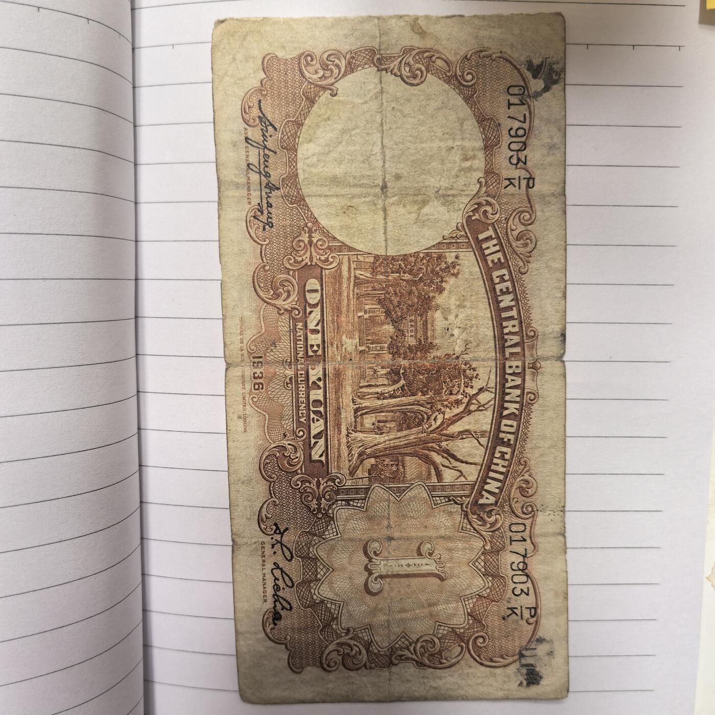 泡泡币外币第二十八场可代拍15038385335微信 纸币。