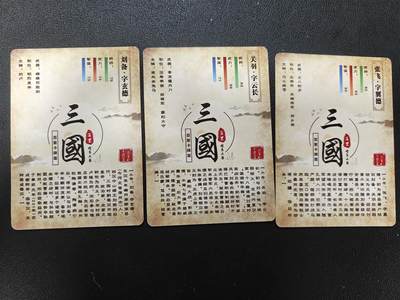 天玑星卡拍第137期《11.13周四截拍》持续收拍收评中 满赠卡需备注 百里卡牌 刘备 关羽 张飞 粗闪