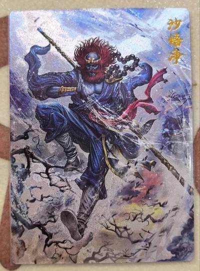 丫丫卡拍第17期（11月18日22点截拍） - 杆子--沙悟净