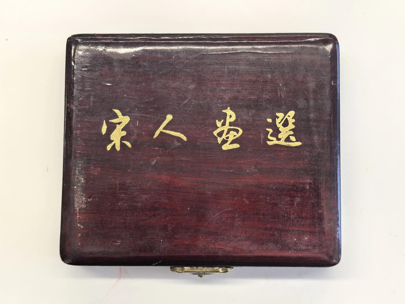 博洋堂世界钱币拍卖第146期（全场包邮）