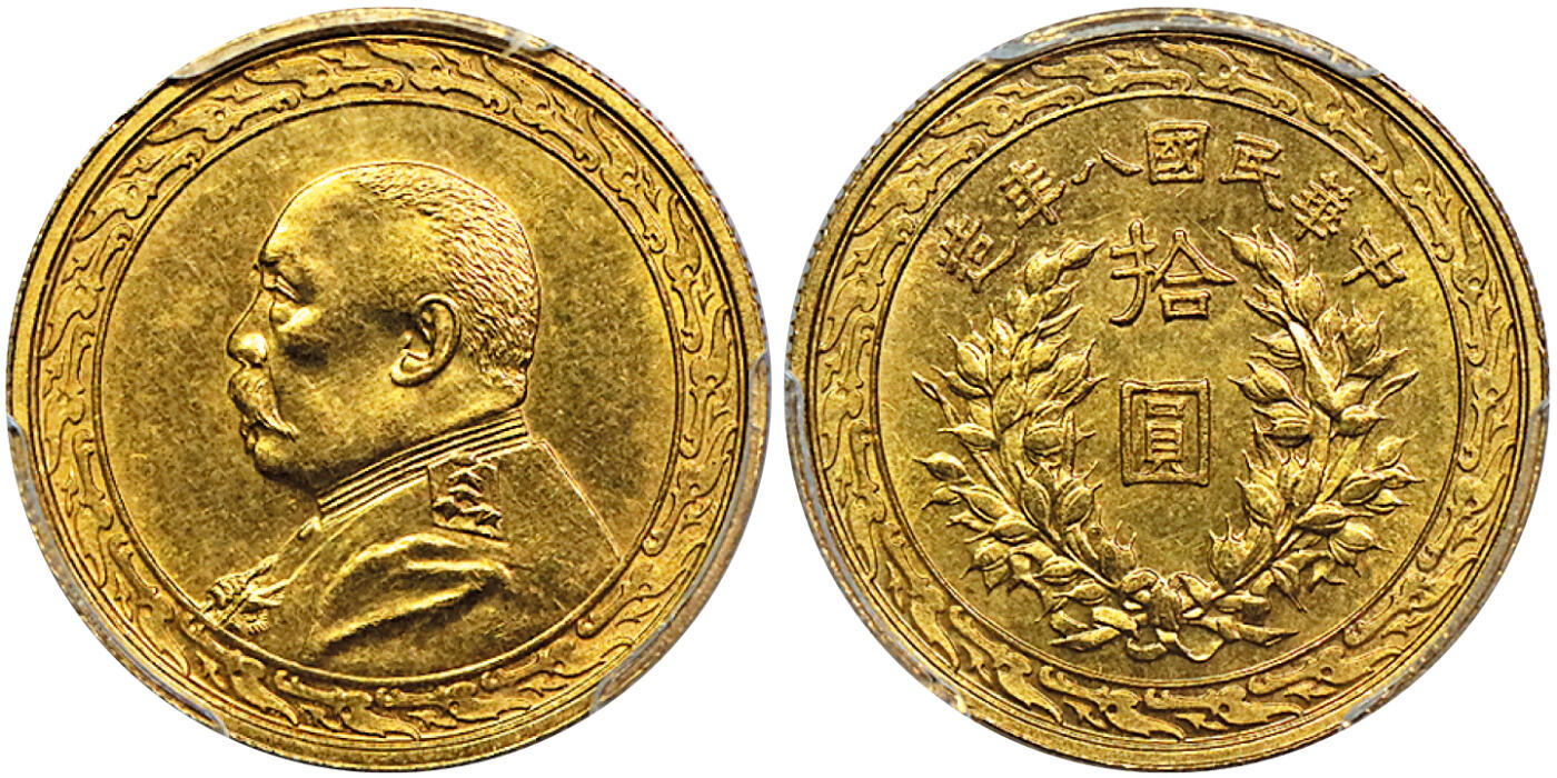 北京阿城哥拍卖2025年秋季拍卖会