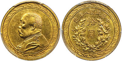 北京阿城哥拍卖2025年秋季拍卖会 - 1919民国八年袁世凯像拾圆金币一枚，意大利籍总雕刻师路易·乔治（Luigi Giorgi）雕模，天津造币总厂铸造，原拟正式发行，终未流通，铸额无多，存世稀少，铸打深峻精美，高边起郭，边齿锋利，正面人像及背面嘉禾层次分明，细节毕现，底版平整细腻，充盈亮丽原光，保存状态极佳。 The RobertC.Pickett 旧藏 PCGS MS62评级编号：85819484