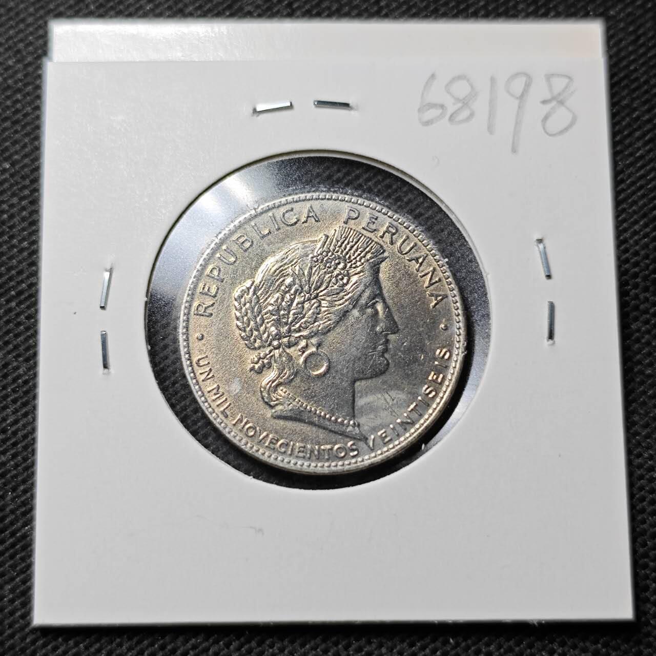 KK钱币收藏小铺  第368场  2月预留时间 周末发货  秘鲁20分镍币 图案清楚