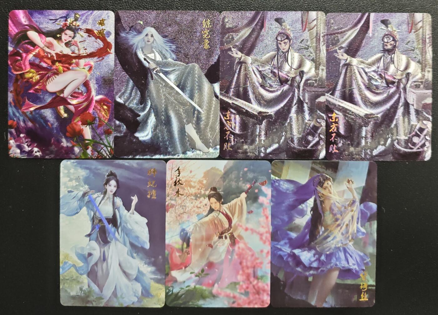 天玑星卡拍第137期《11.13周四截拍》持续收拍收评中 满赠卡需备注 燎原文化 隋唐演义 婠婠+武林志 七张