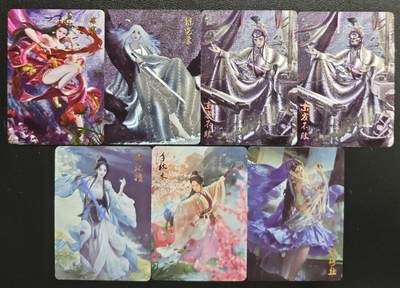 天玑星卡拍第137期《11.13周四截拍》持续收拍收评中 满赠卡需备注 - 燎原文化 隋唐演义 婠婠+武林志 七张