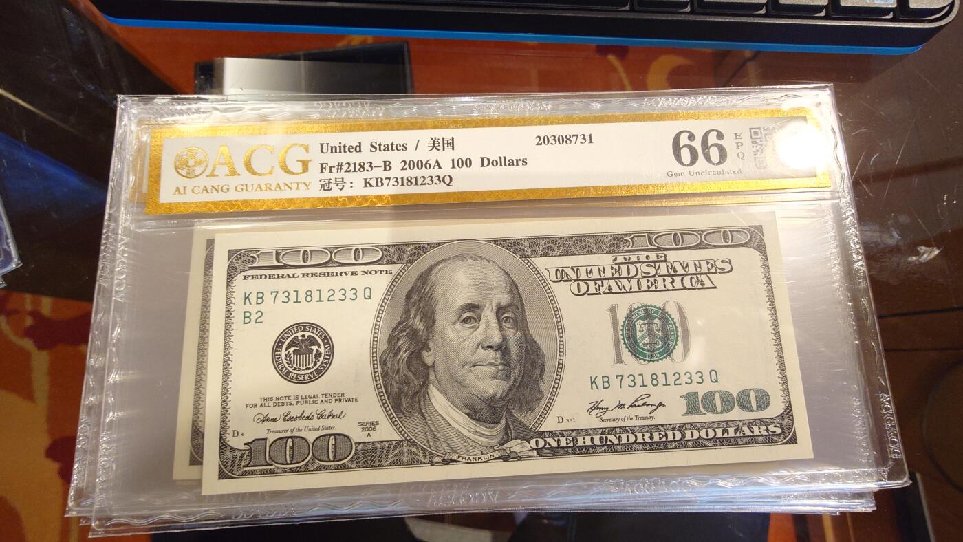 世界钱币～微拍第214期暨2025年第54期  双11评级币特惠拍 2006A年美国100元大头 爱藏66分全程无4尾号1233