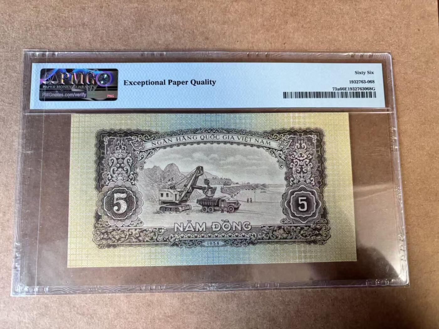 【Blue Auction】世界纸币精拍第749期——18级TOP拍卖/信誉/品质/专业/高效💫 【无47】越南 1958年5盾 PMG66EPQ 