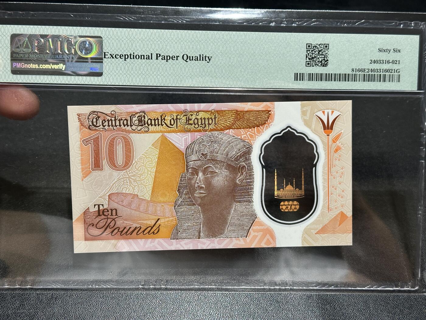 《外钞收藏家》第五百八十四期（优质场）（本平台长期征集拍品、欢迎藏友们联系合作） 2022-23年埃及10镑 塑料钞 PMG66