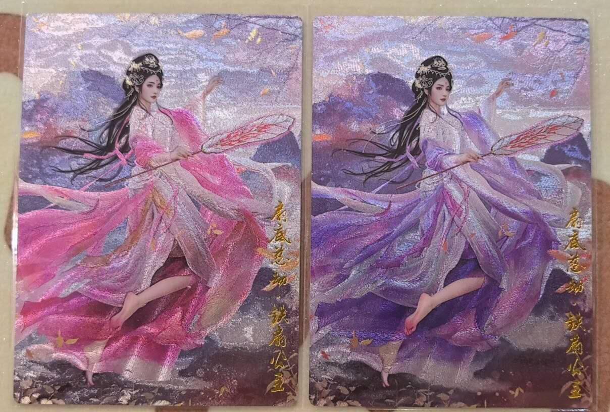 丫丫卡拍第17期（11月18日22点截拍） 兰心--铁扇公主 原色&异色