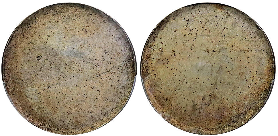 北京阿城哥拍卖2025年秋季拍卖会