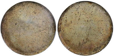 北京阿城哥拍卖2025年秋季拍卖会 - 1980-89壹圆形币坯一枚，MintError错版 PCGS MS61