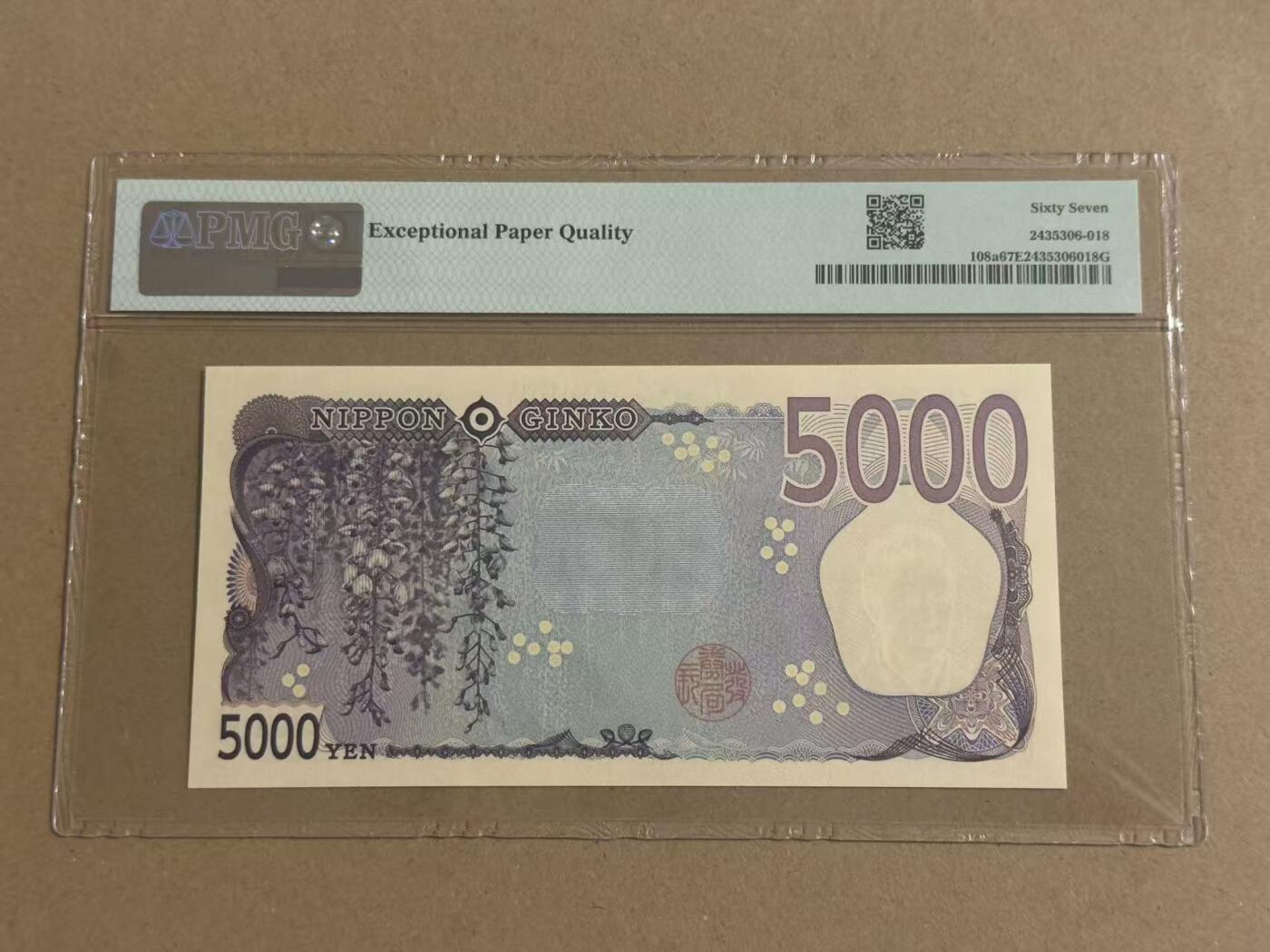 【礼羽收藏】🌏世界钱币拍卖第111期