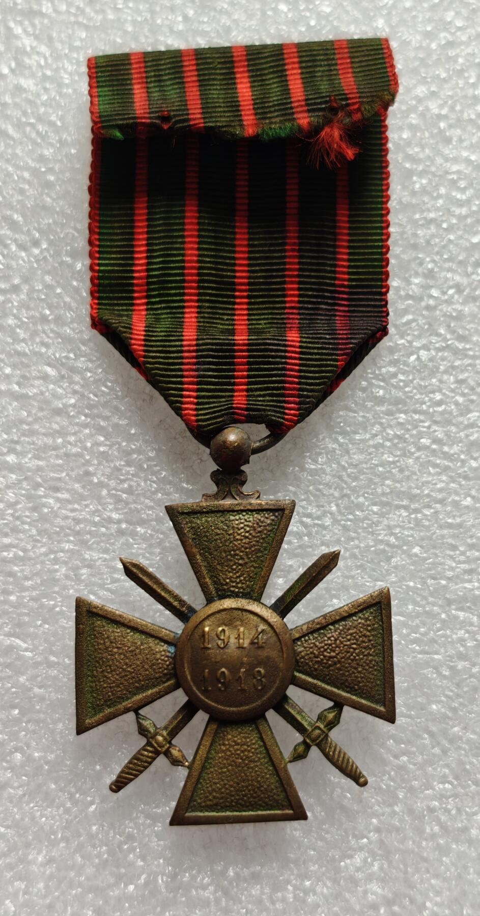 瓶子🏺第216期拍卖会  法国1918年一战胜利纪念铜质奖章